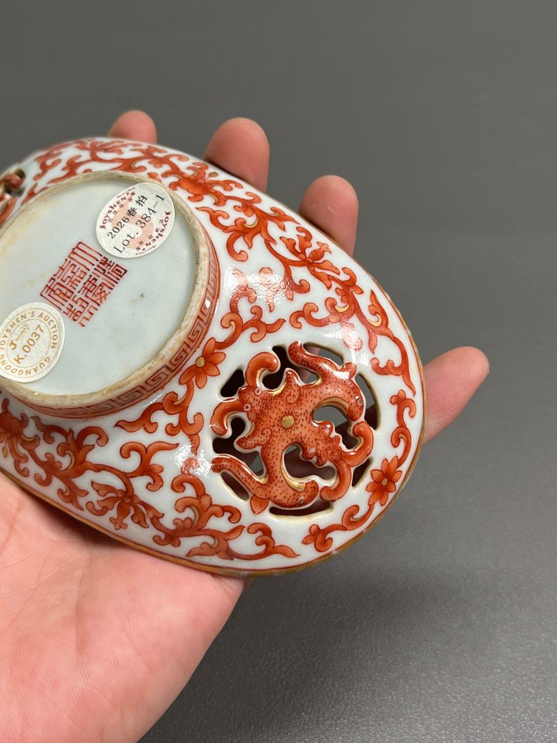清嘉庆  矾红描金缠枝花卉寿字纹茶船（一对） - 图19