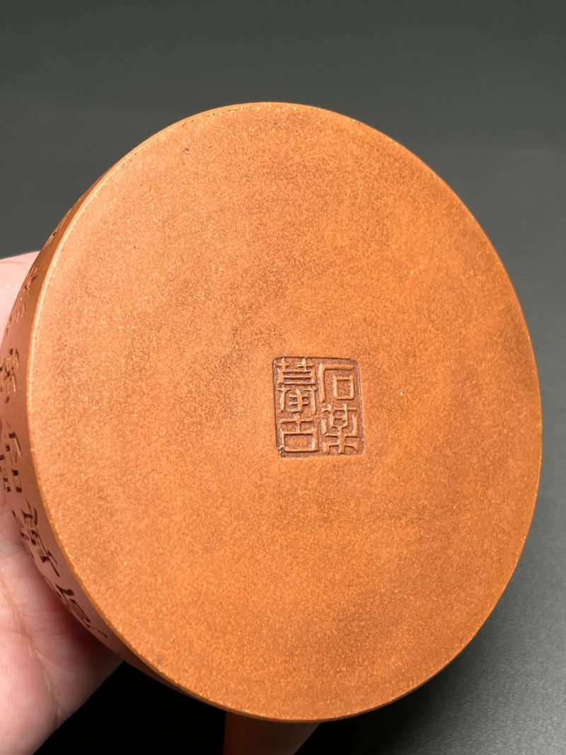 清道光  “石某摹古”款提梁壶 - 图28