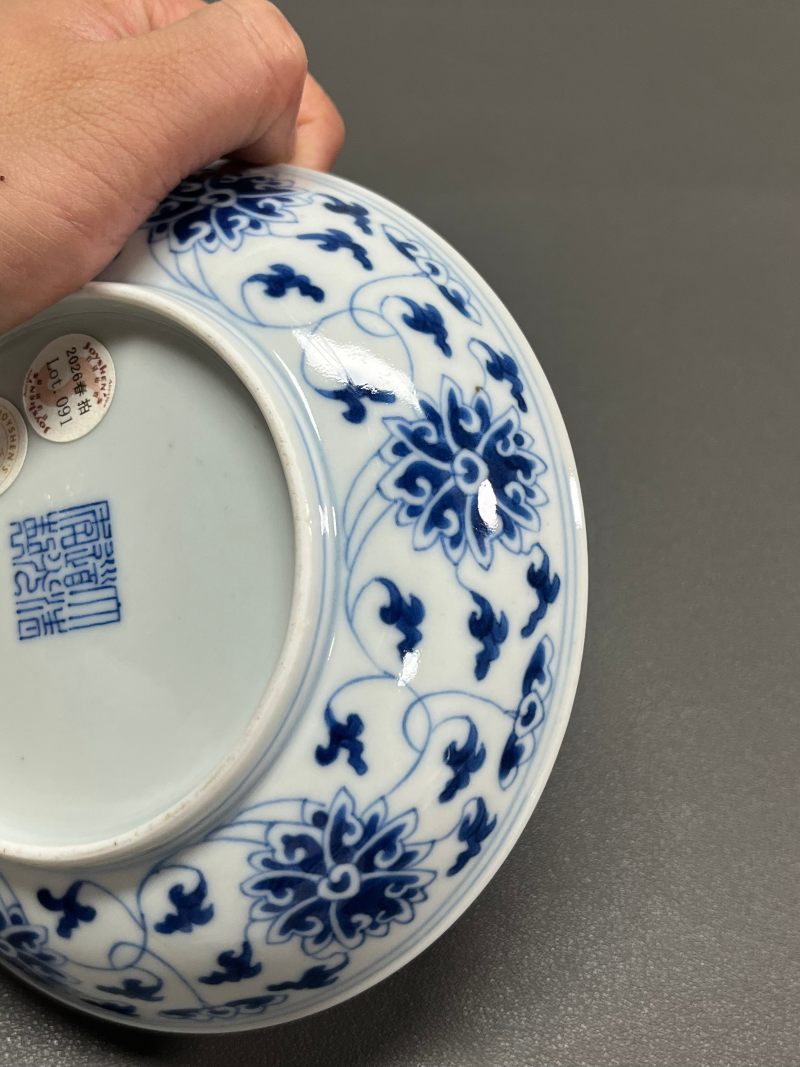 清道光 青花缠枝莲纹盘 - 图10
