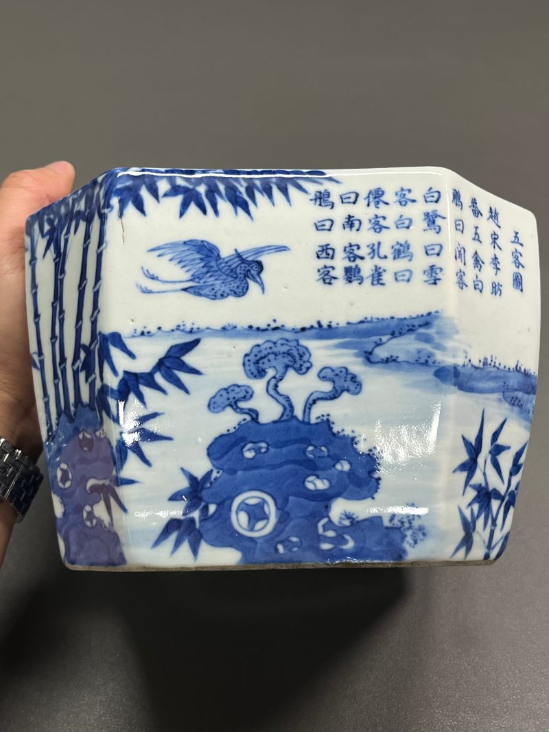 清道光  青花“五客图”诗文八方水指（带日本茶道配盖） - 图7