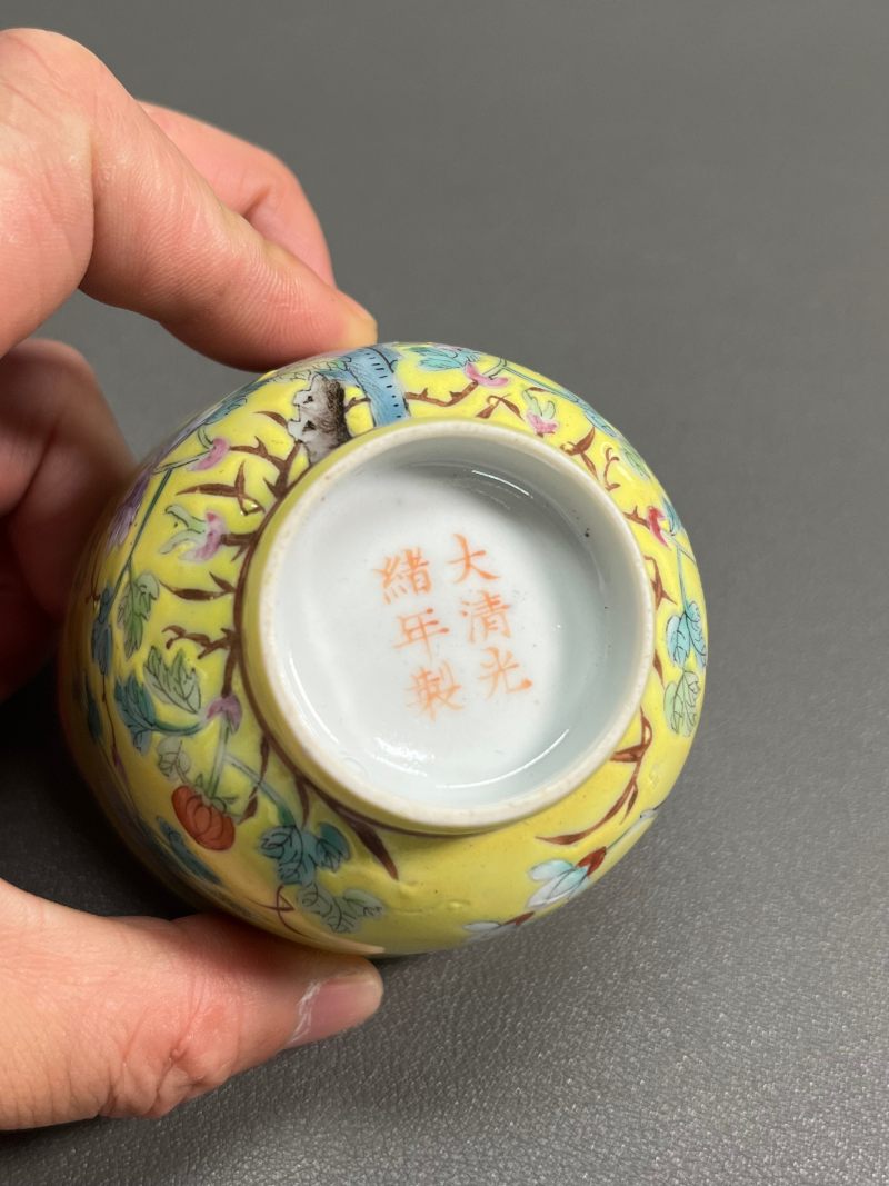 清光绪  黄地粉彩花鸟纹杯 - 图14