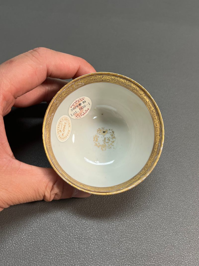 清乾隆  广彩“庭院闲趣”图杯碟（一套） - 图18