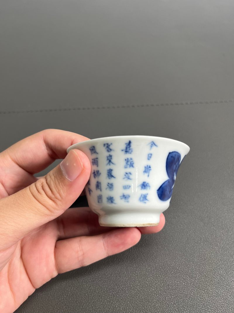 清宣统  青花白菜图诗文杯（一对） - 图16