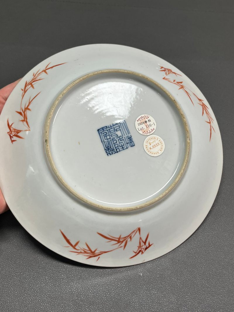 清乾隆 粉彩缠枝莲纹盘（一对） - 图18