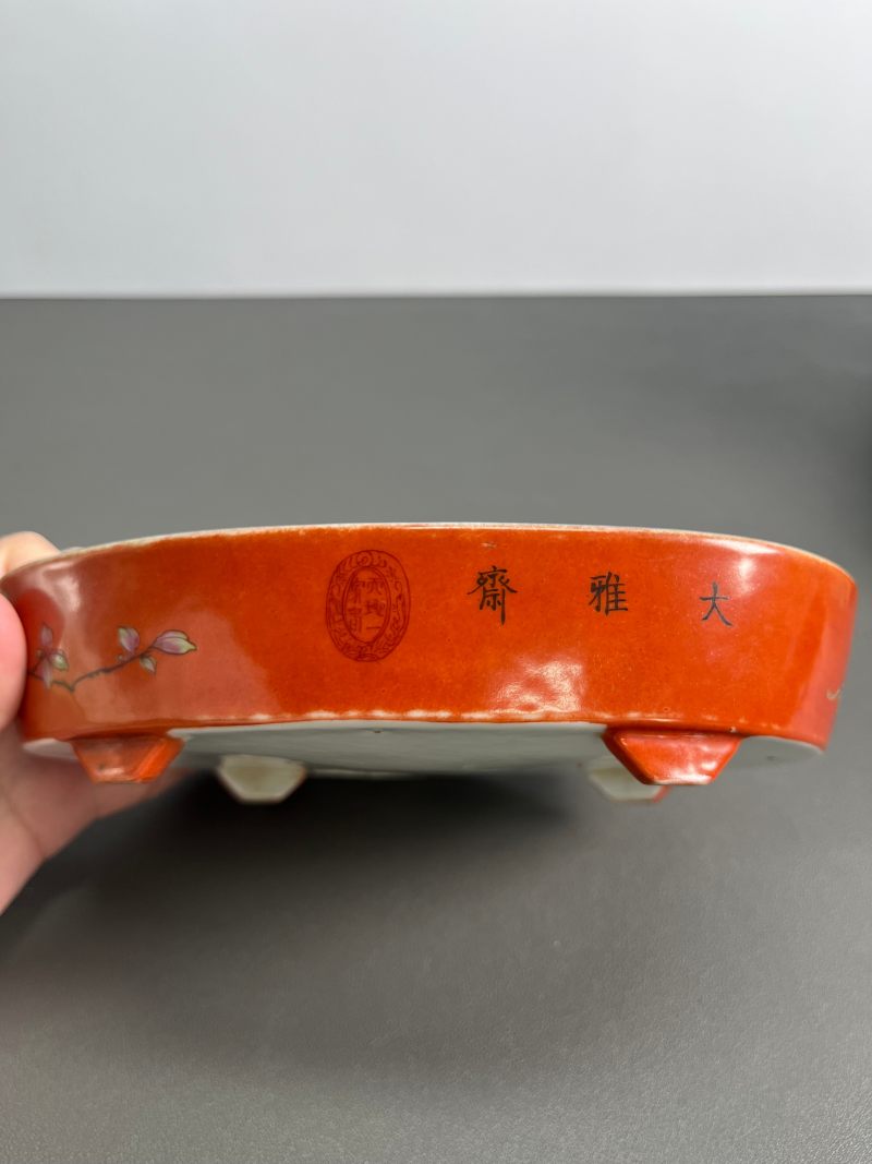 晚清 - 民国  珊瑚红地粉彩花卉纹水仙盆 - 图7