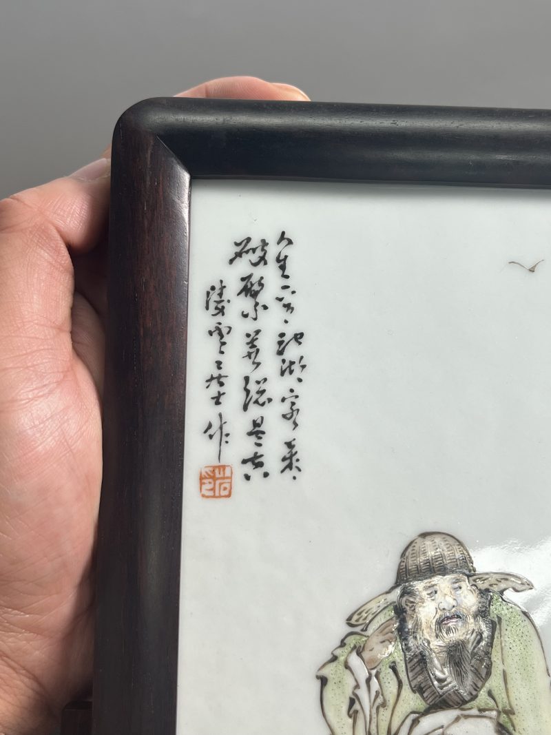 民国  “方云峰”作粉彩“渔家乐”人物故事
图插屏 - 图8