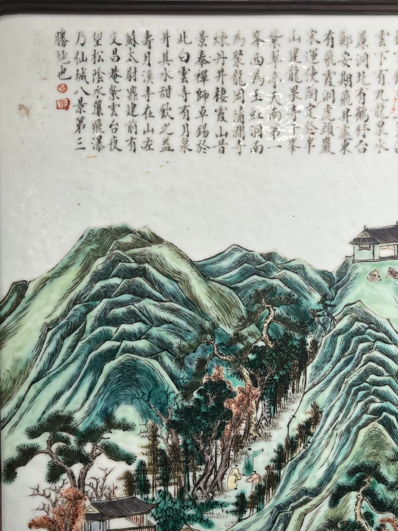 清咸丰  粉彩“白云望晚”山水人物诗文大瓷板 - 图5