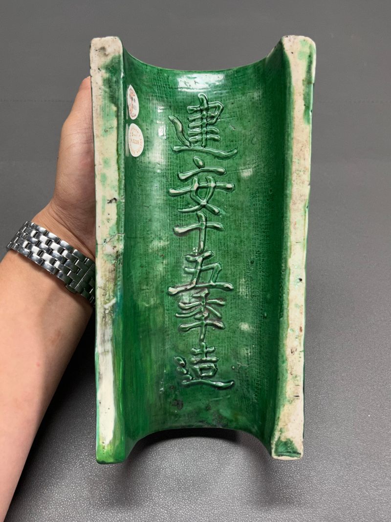 清早期  瓜皮绿釉刻唐吴融古瓦砚赋及汉荀彧铭汉瓦形砚 - 图10