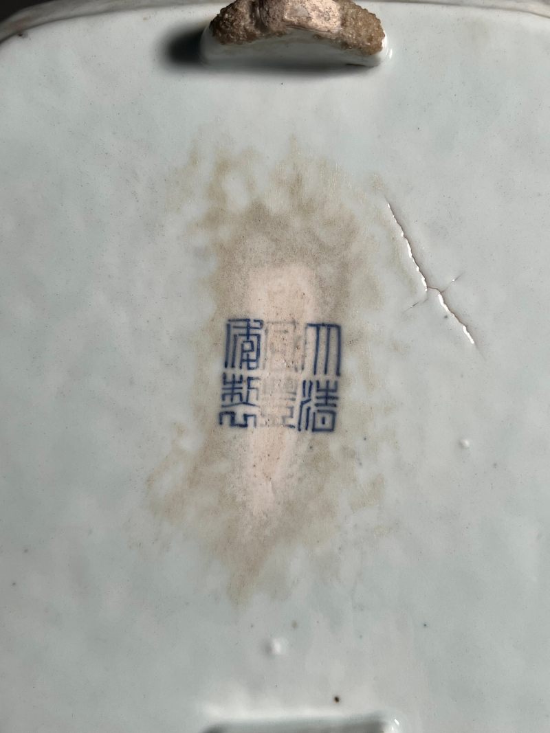 清咸丰  釉里红山水图花盆 - 图17