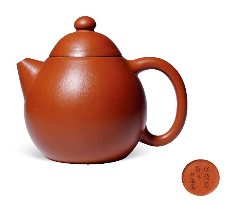清中期  “恒茂”款朱泥龙蛋壶