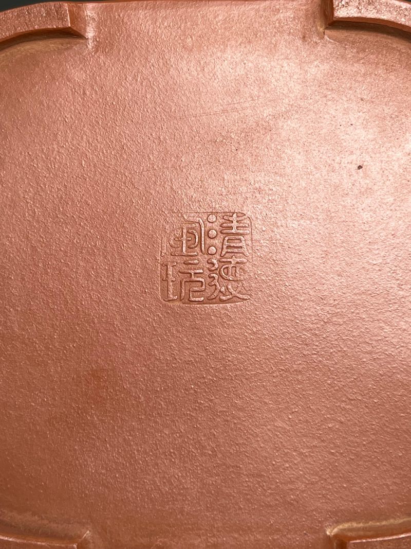 清  “清德宝玩”款朱泥方壶 - 图26
