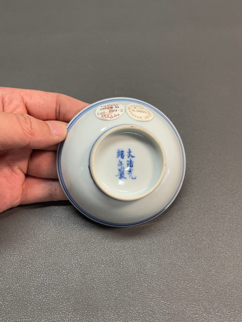 清光绪  青花“洪福齐天”图碟（一组 4 件） - 图12