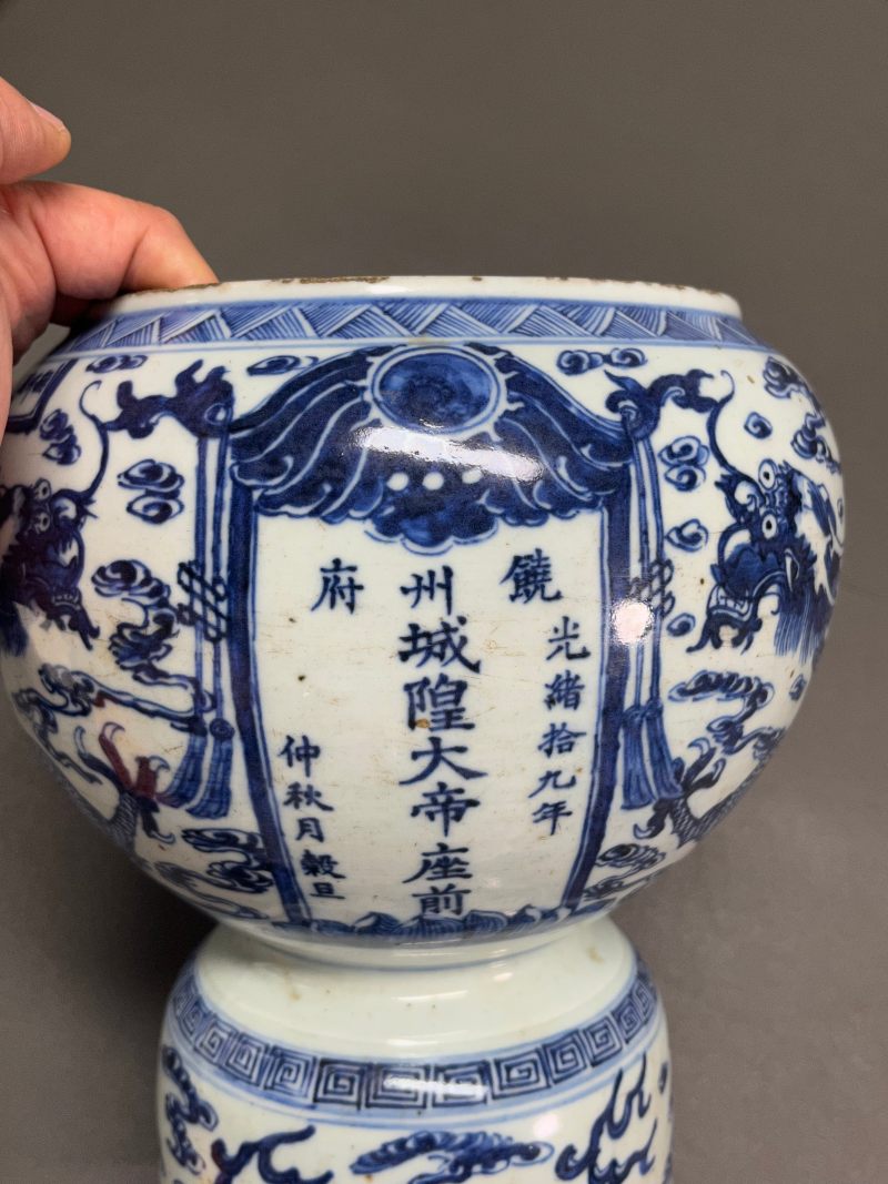 清光绪 青花龙纹净水碗 - 图10