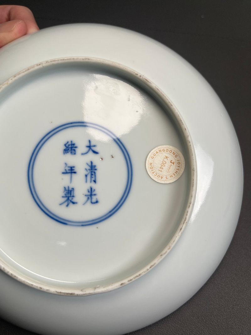 清光绪  白釉盘 - 图12