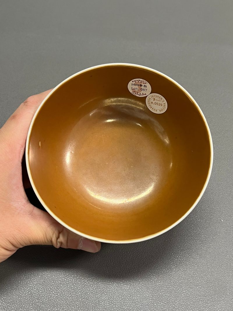 清光绪 紫金釉碗 - 图9