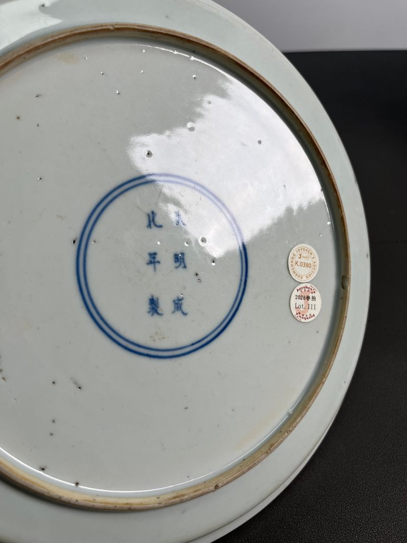 清康熙 青花博古纹大茶盘 - 图9