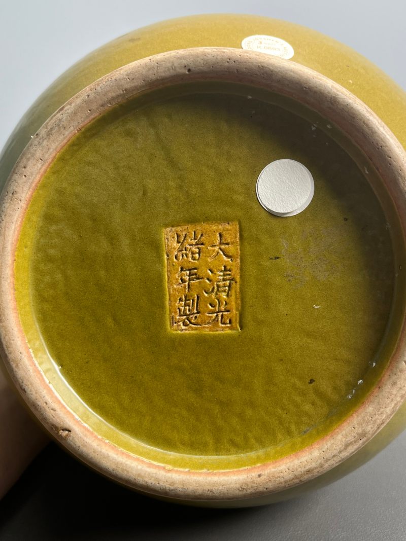 清光绪  茶叶末釉荸荠瓶 - 图17