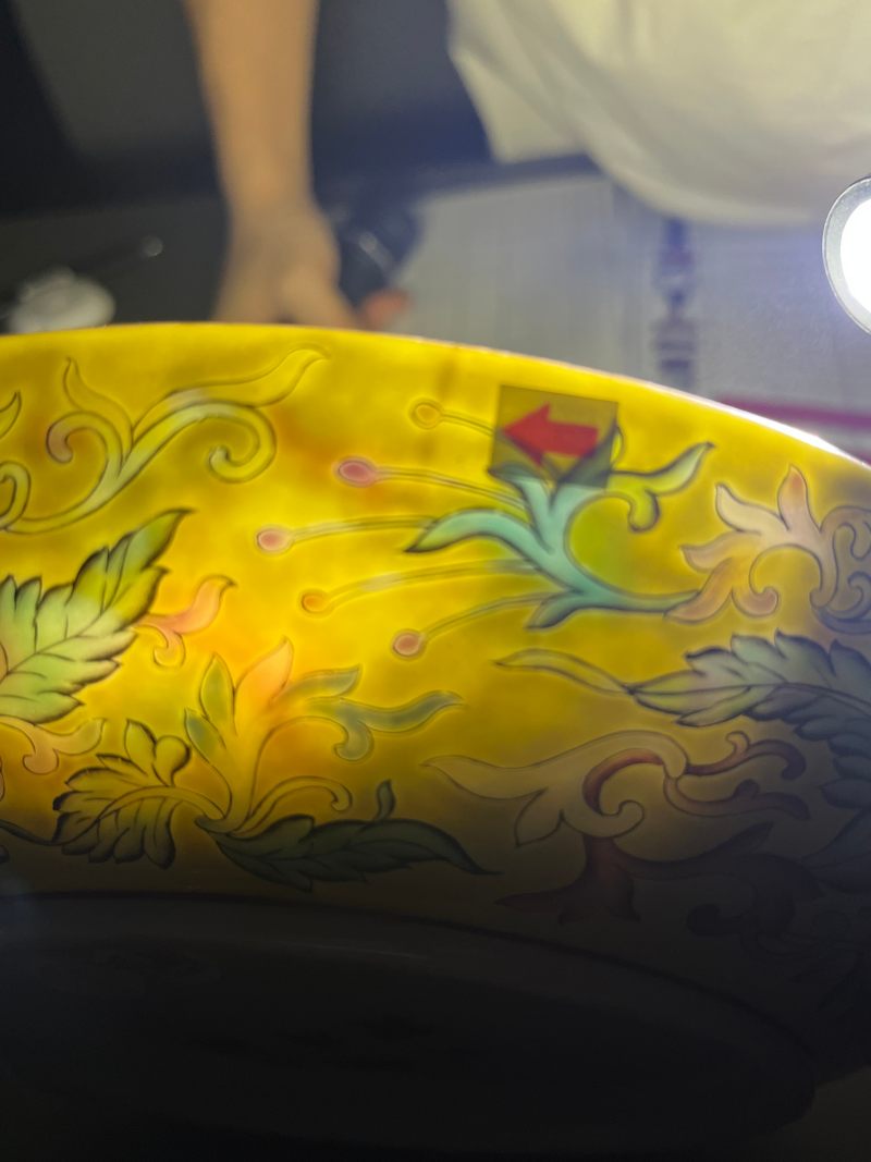 清光绪  黄地粉彩缠枝花卉纹盘 - 图17