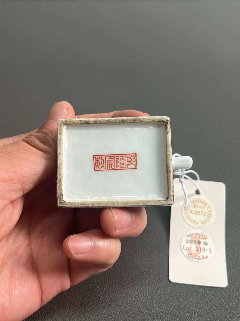 民国  粉彩人物图砚滴 - 图11