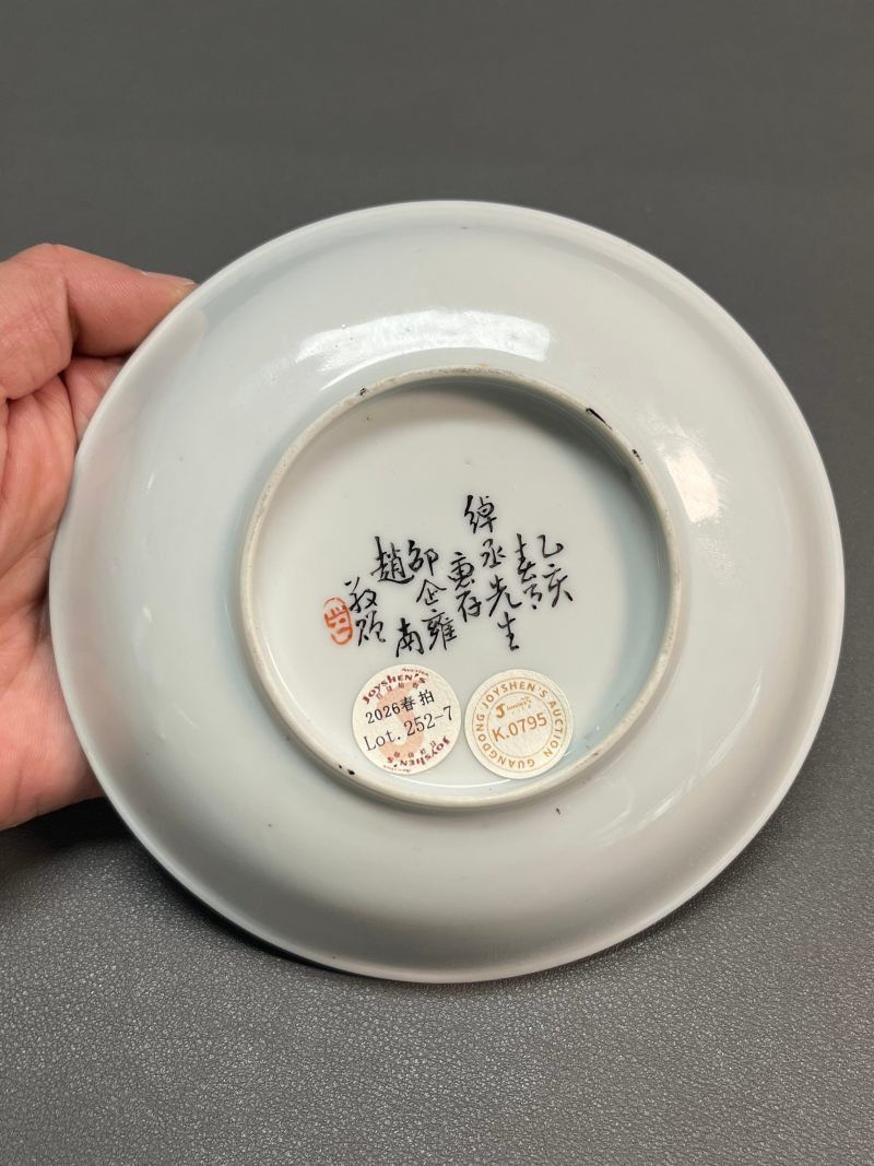 民国乙亥年  墨地粉彩“百花不露地”盘杯（一组 10 件） - 图25