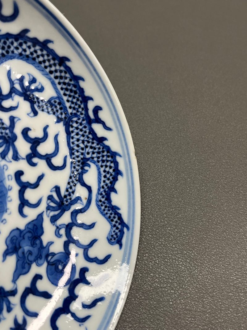 清光绪 青花云龙纹盘 - 图9