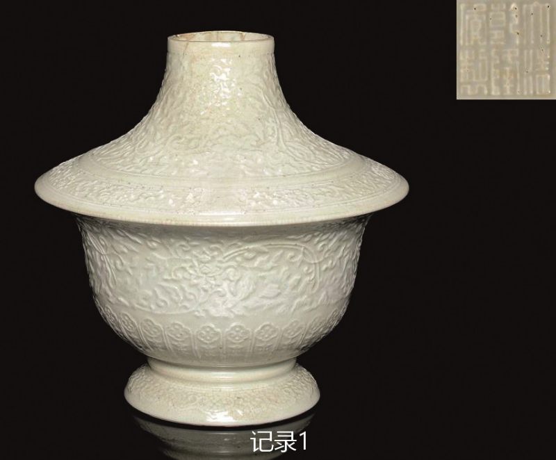 清乾隆  仿定窑模印花口瓶 - 图2