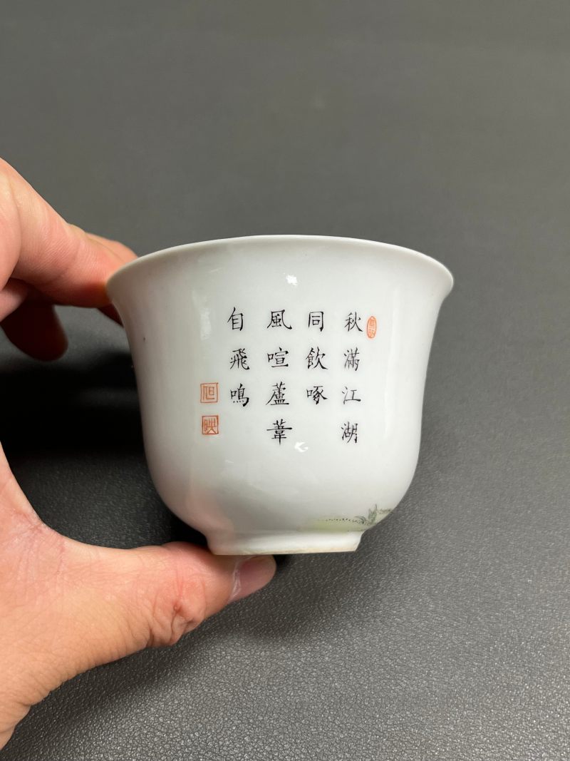 民国“居仁堂制”款粉彩芦雁图诗文杯（一对） - 图5