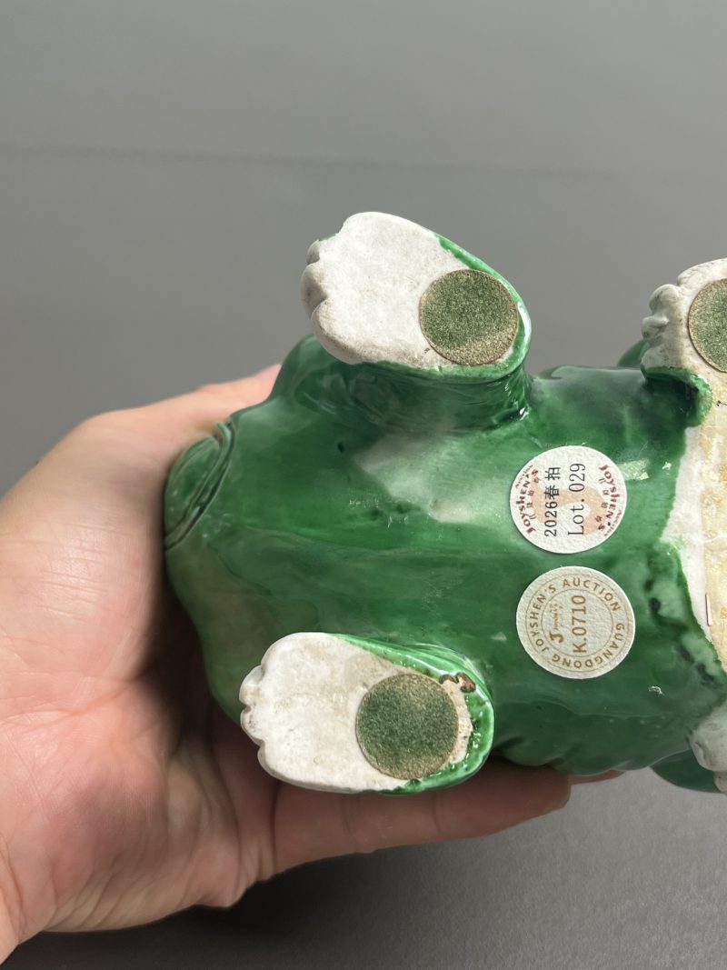 清康熙  瓜皮绿釉甪端形香薰 - 图12