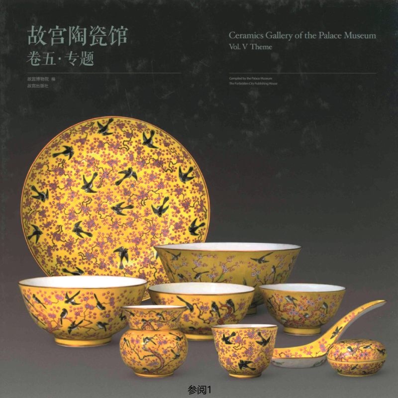 清同治  仿哥釉八卦琮式瓶 - 图2