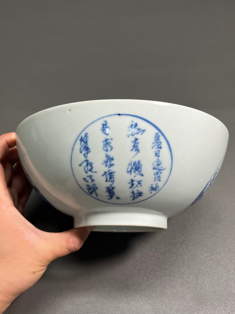 清乾隆 青花开光山水诗文碗 - 图6