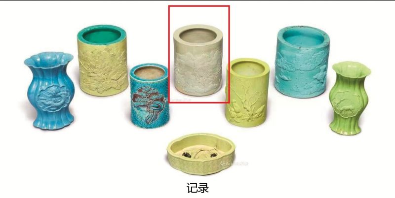 清道光  “王炳荣”款米黄釉雕瓷山水纹笔筒 - 图2