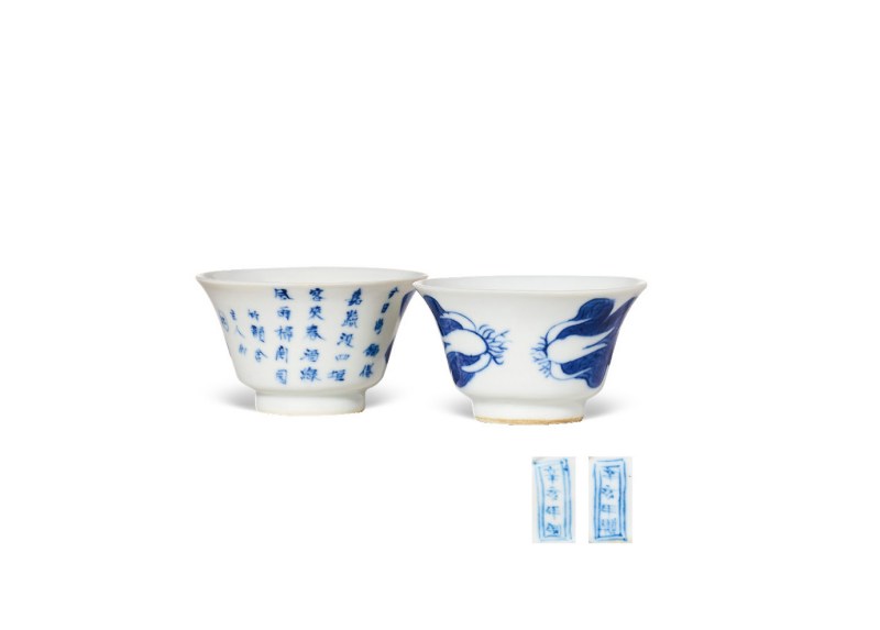 清宣统  青花白菜图诗文杯（一对）