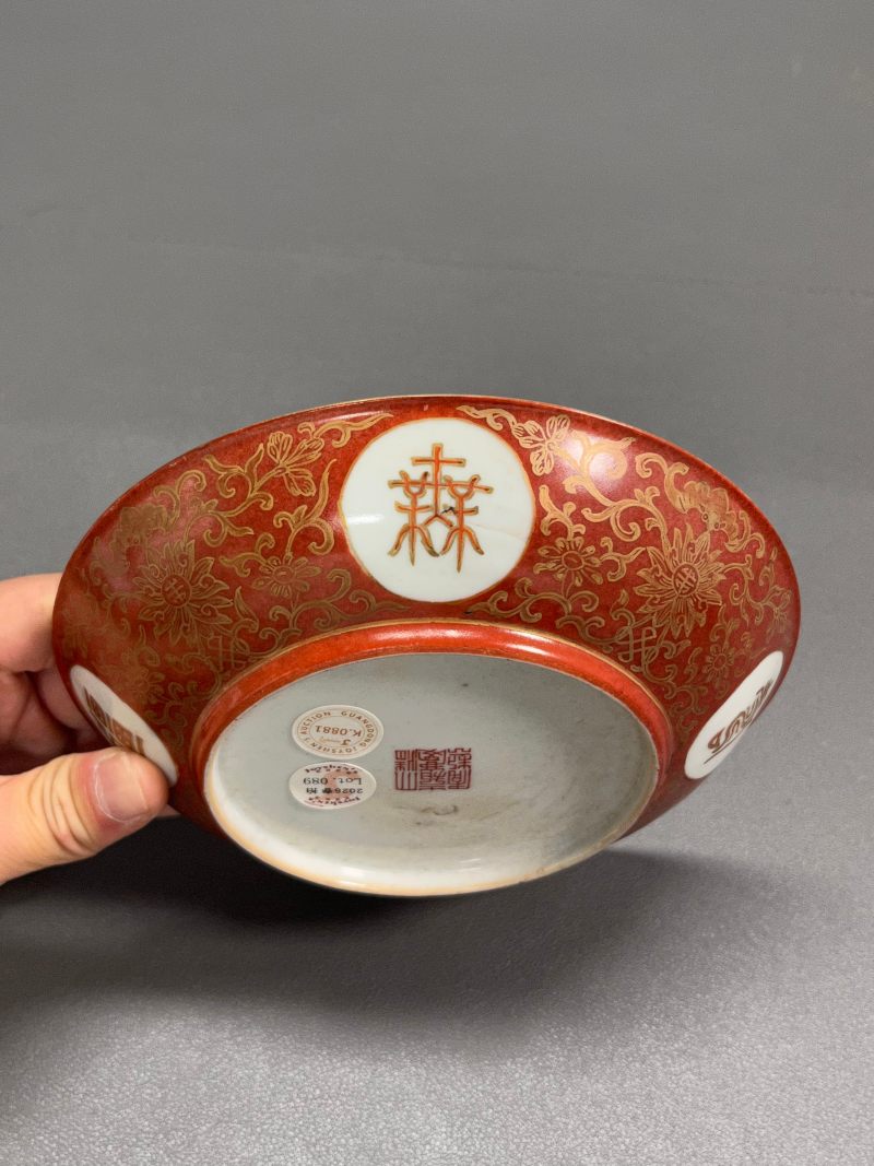 清嘉庆  矾红描金缠枝莲纹开光万寿无疆纹盘 - 图12