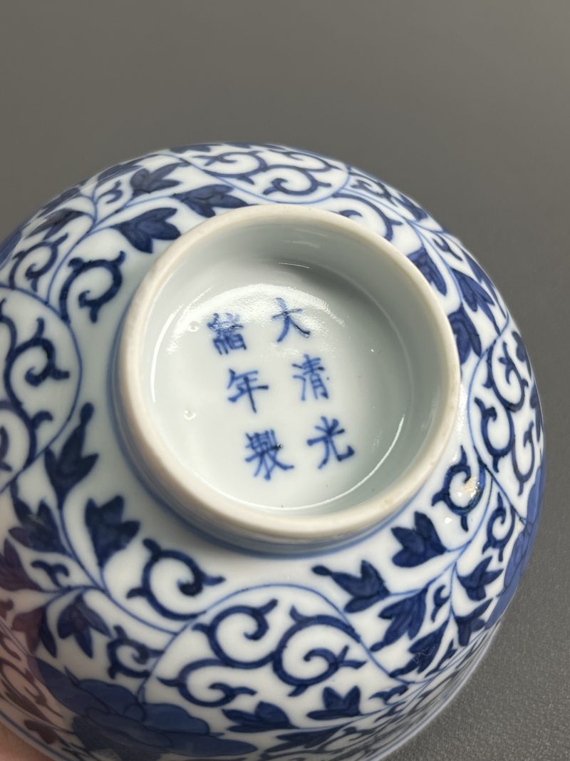 清光绪  青花缠枝花卉纹碗 - 图13