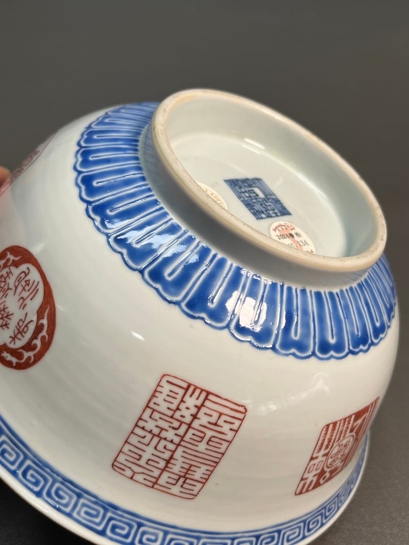 清乾隆  蓝料矾红印章“海阳八景”图碗 - 图10