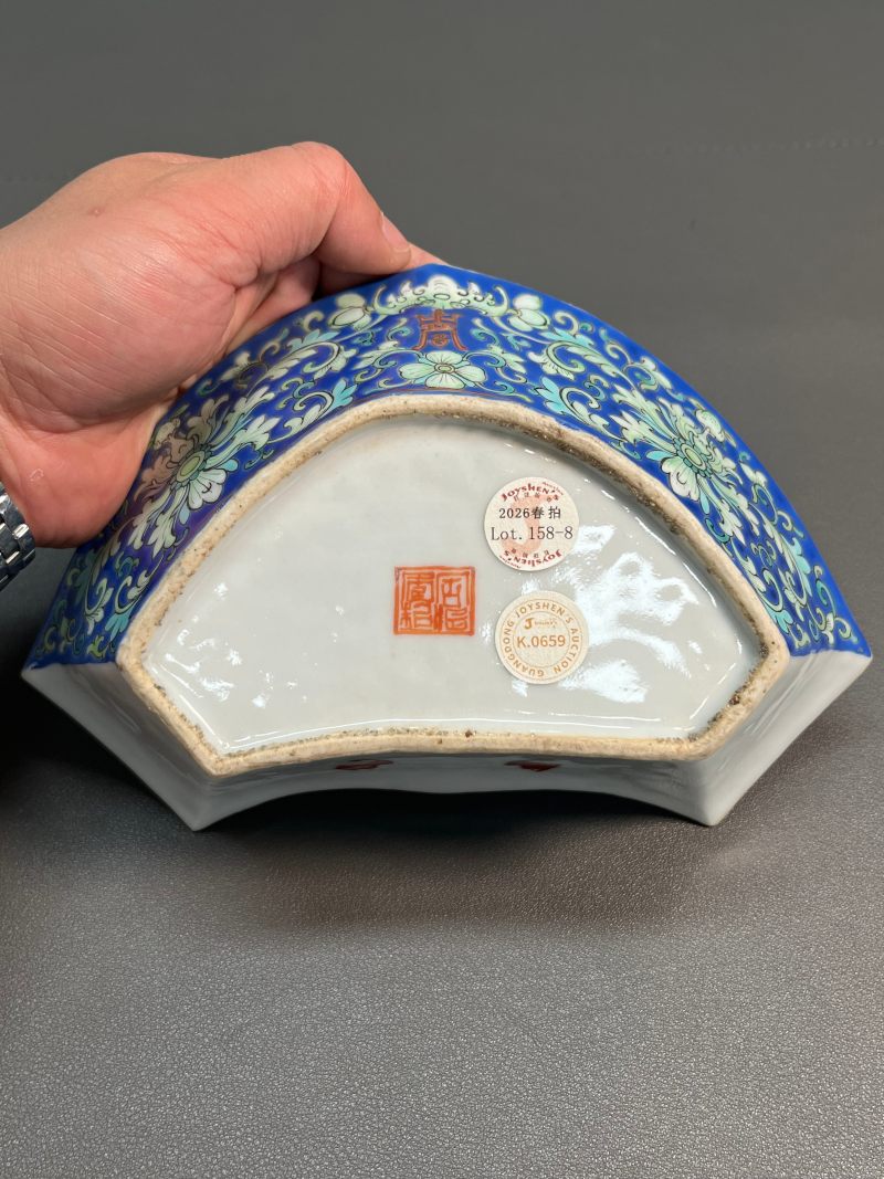 清同治  蓝地粉彩缠枝花卉纹攒盘 ( 一套九只 ) - 图53