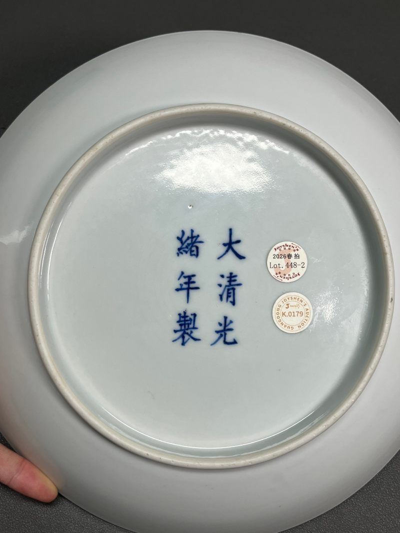 清光绪  “张子英”款浅绛彩花鸟题诗盘（一对） - 图11
