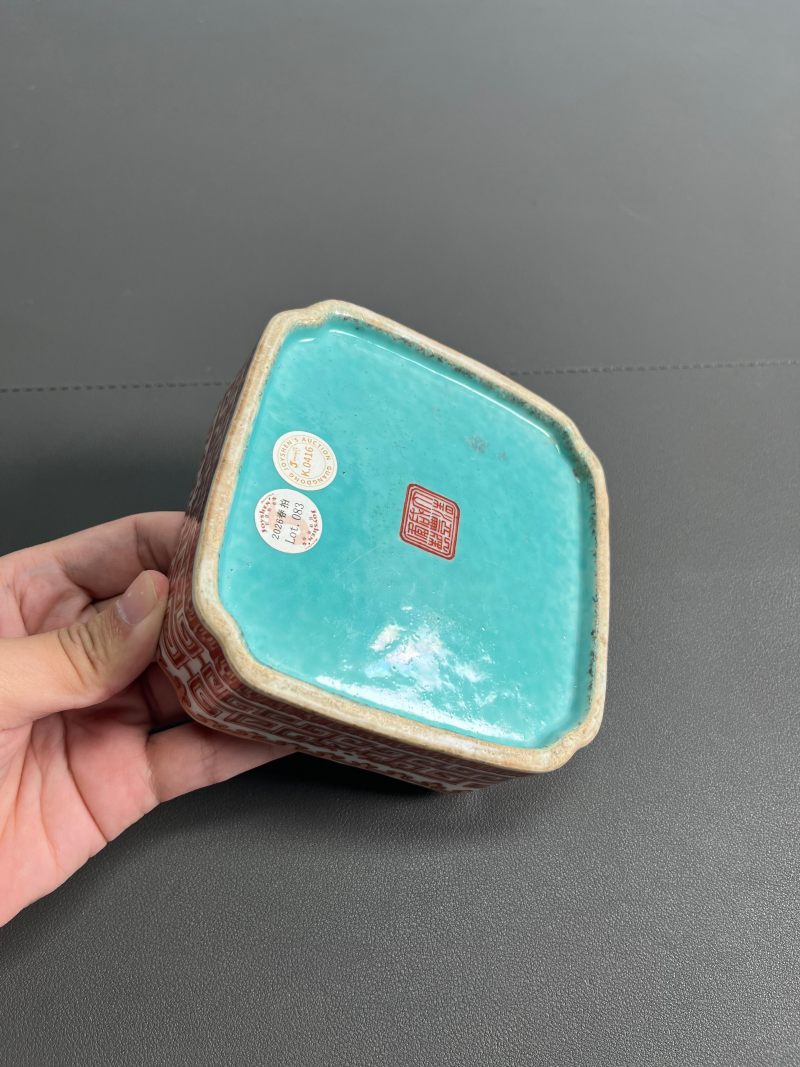 清咸丰  粉彩矾红描金夔龙纹倭角格栅洗 - 图12