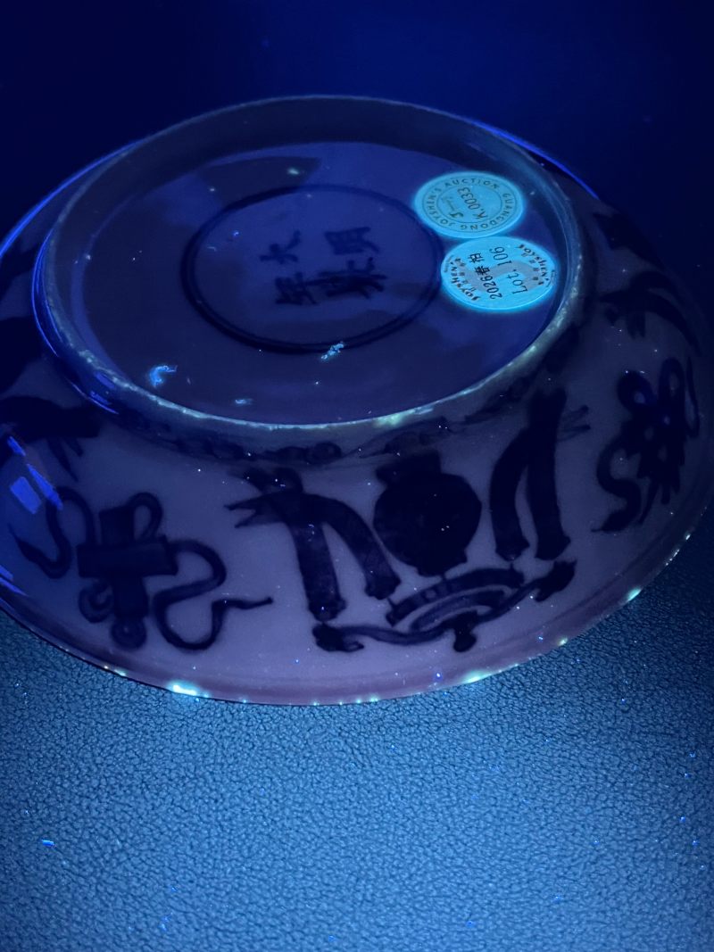 明万历  青花“胡人献宝”图盘 - 图22