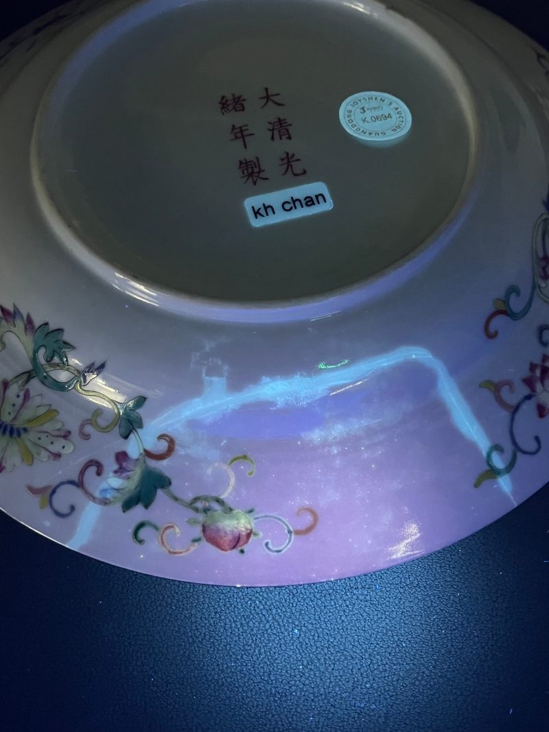 清光绪  粉彩“福禄万代”百蝶团龙纹束腰大盘 ( 一对 ) - 图25