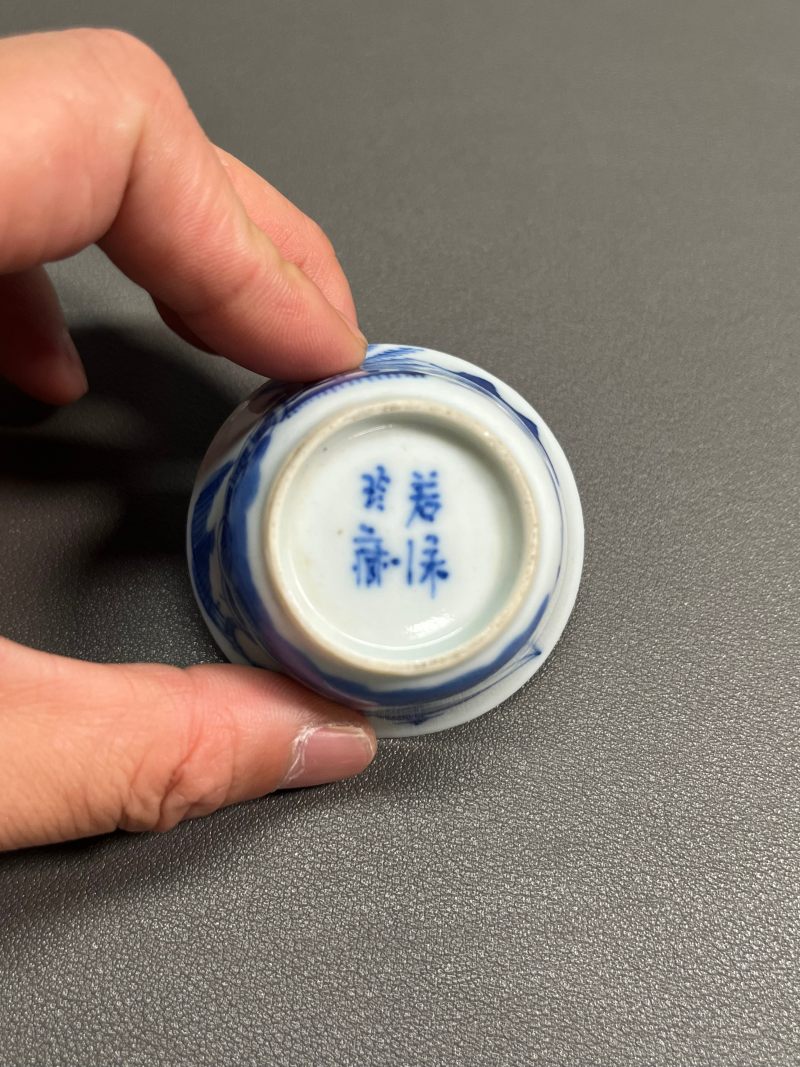 清中期  青花渔家乐图若深杯（一组 5 只） - 图21