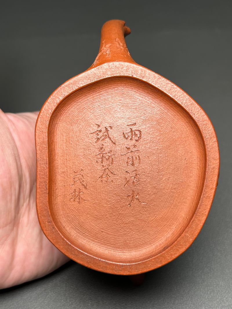 民国  “茂林”款朱泥梅桩壶 - 图26