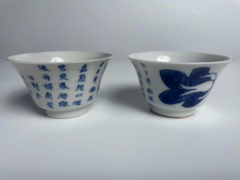 清宣统  青花白菜图诗文杯（一对） - 图2