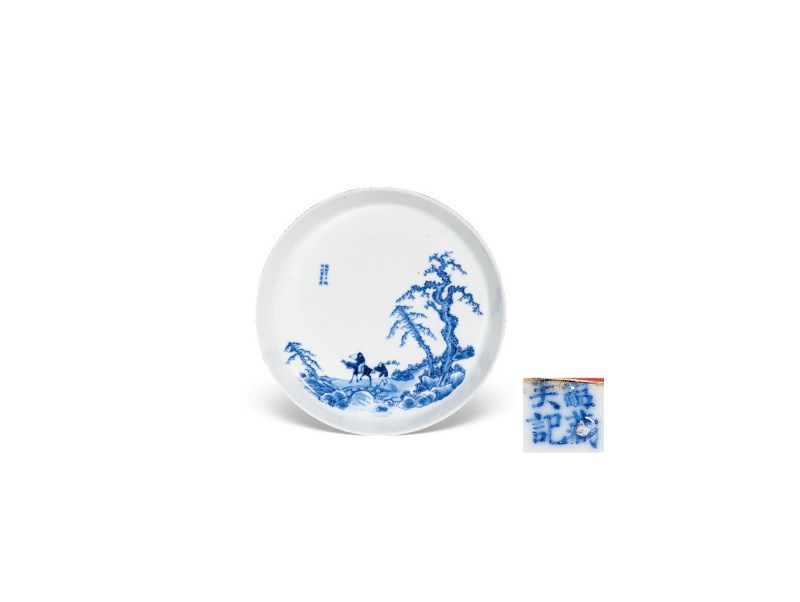 清光绪 青花“踏雪寻梅”图镗锣洗