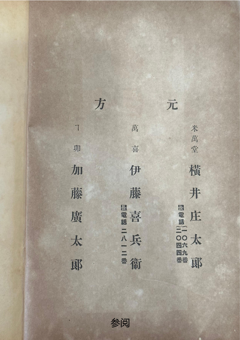 明天启  五彩“指日高升”图菊瓣盘（附老盒） - 图5