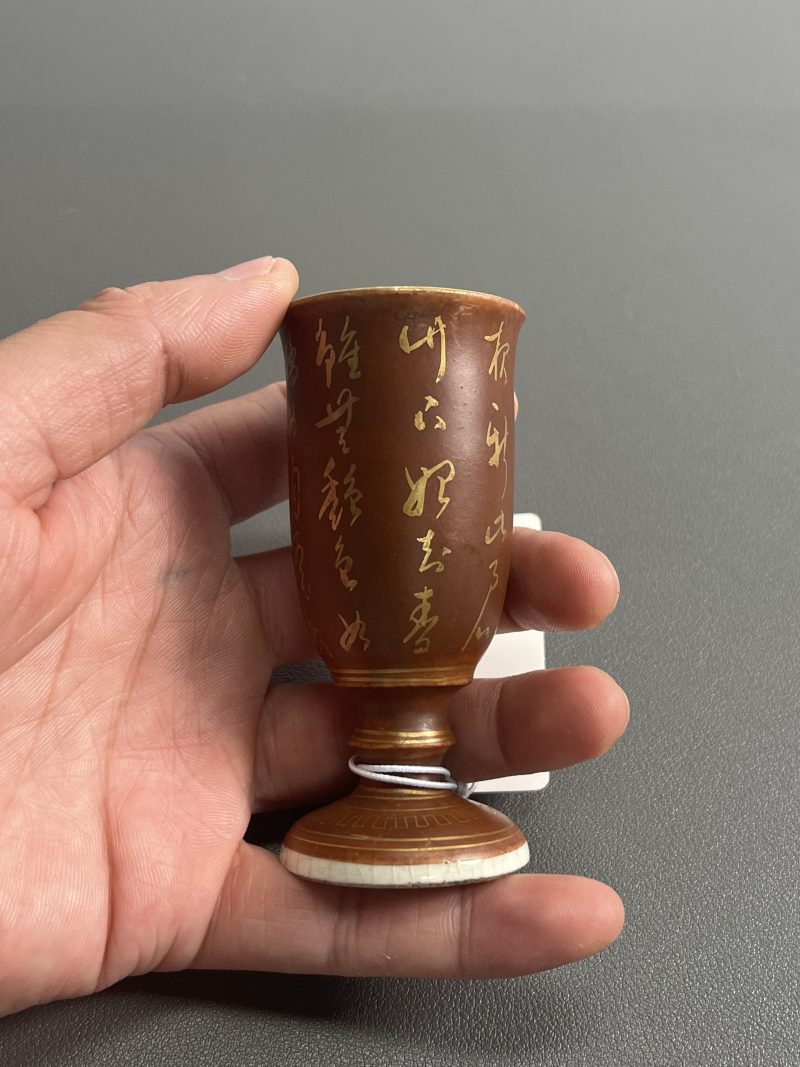 18 世纪  紫金釉描金诗文高足杯 - 图4
