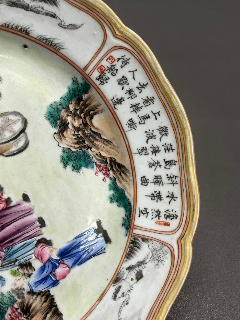 清乾隆  粉彩人物故事诗文花口盘 - 图7