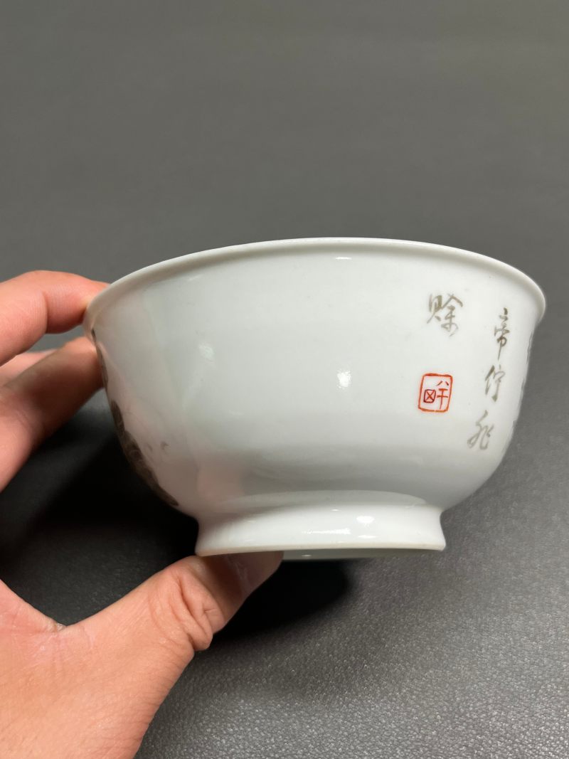 清雍正  墨彩加黄彩“瓜瓞绵绵”图诗文茶园 - 图8