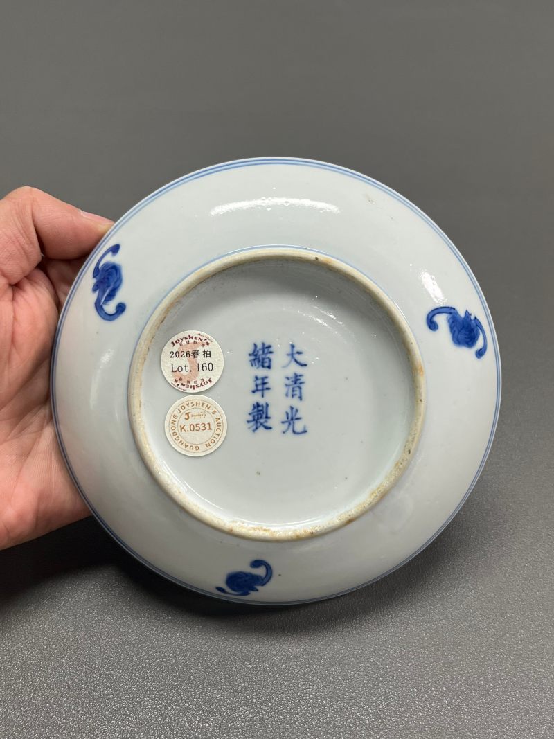 清光绪 青花云龙纹盘 - 图11