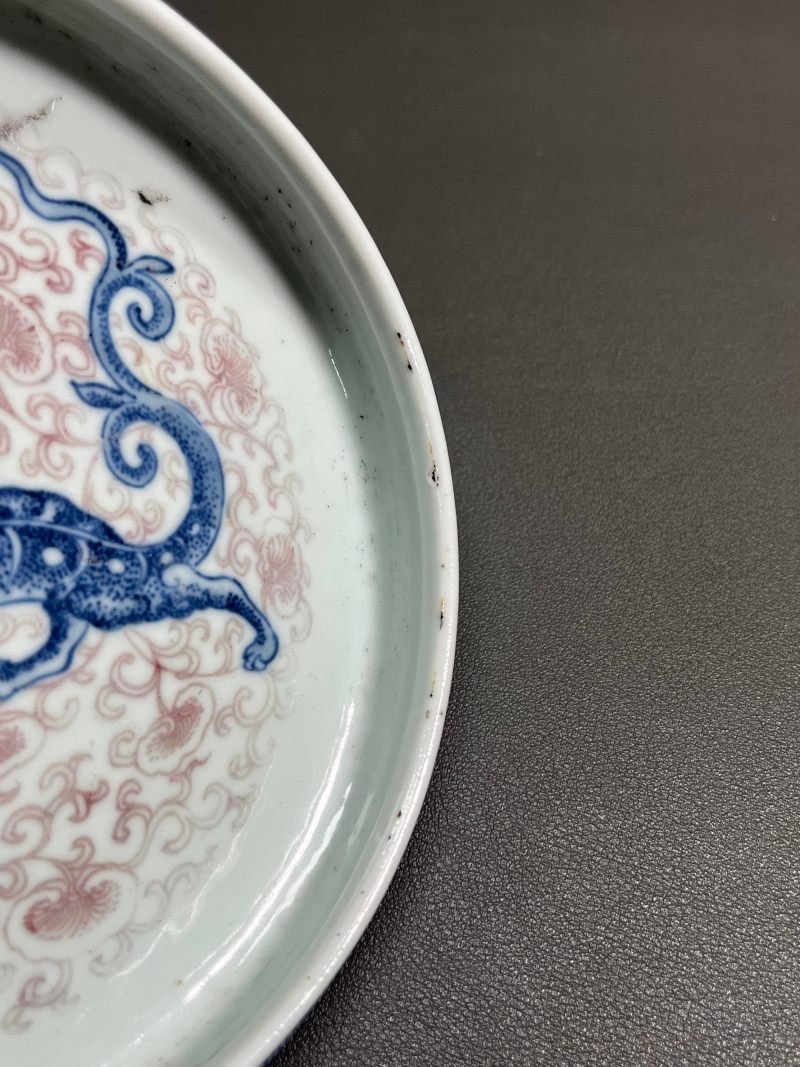 清中期  青花釉里红香草龙纹镗锣洗 - 图11